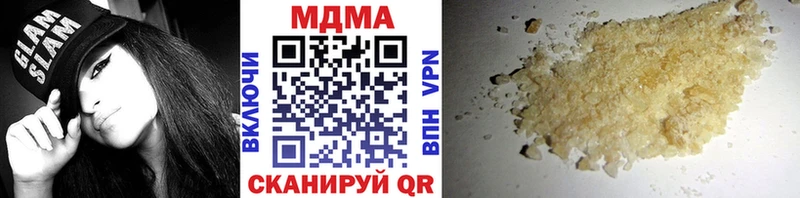 MDMA VHQ Великий Устюг