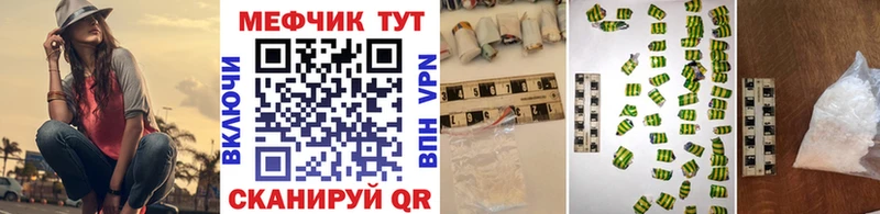МЕФ мука Великий Устюг