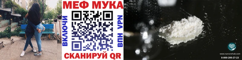 МЕФ мука Великий Устюг