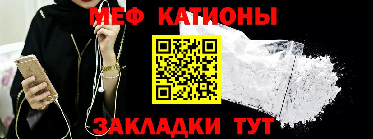 Великий Устюг  Мефедрон  МЯУ-МЯУ VHQ  Вход с VPN  МЯУ-МЯУ VHQ 