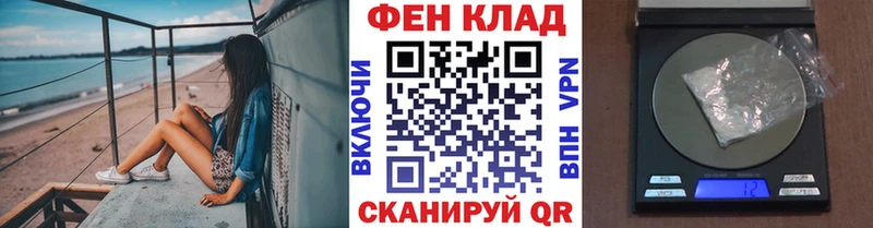 мега как зайти Великий Устюг МЕТАМФЕТАМИН Декстрометамфетамин 99.9%