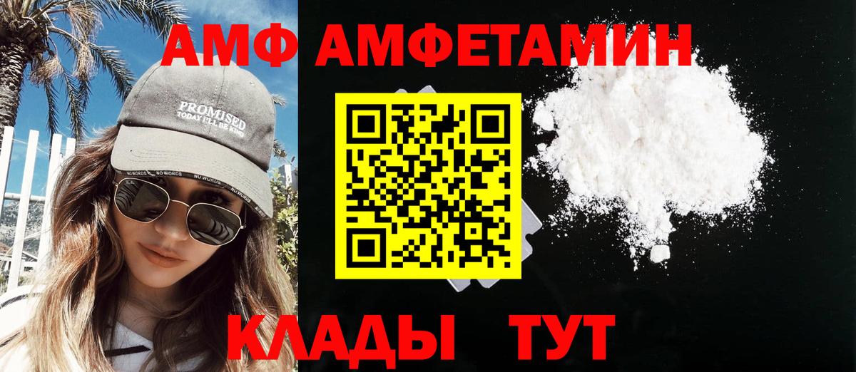 Первитин витя Великий Устюг