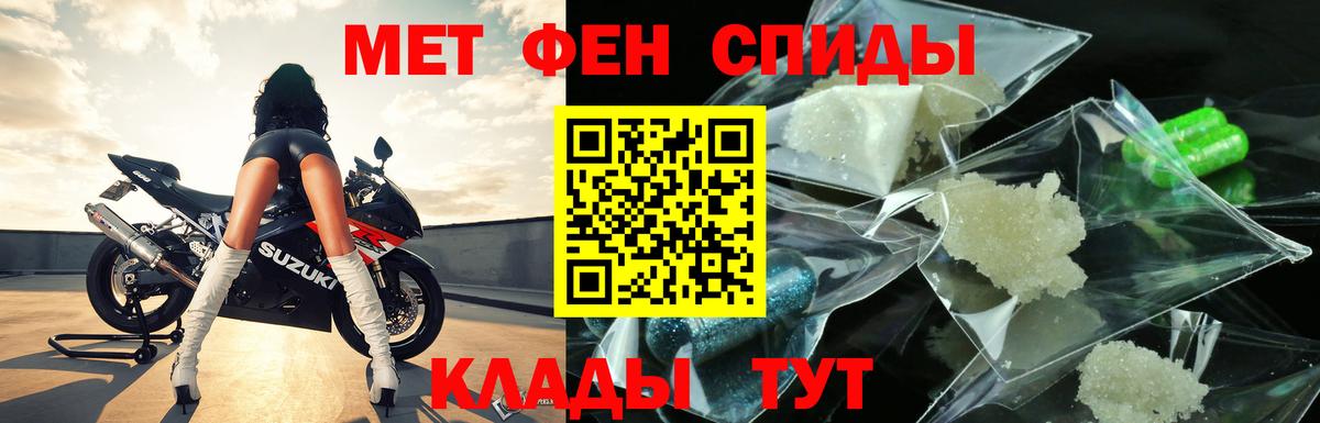 МЕТАМФЕТАМИН Декстрометамфетамин 99.9%  Вход с VPN  МЕТАМФЕТАМИН Декстрометамфетамин 99.9%  Первитин  Великий Устюг 