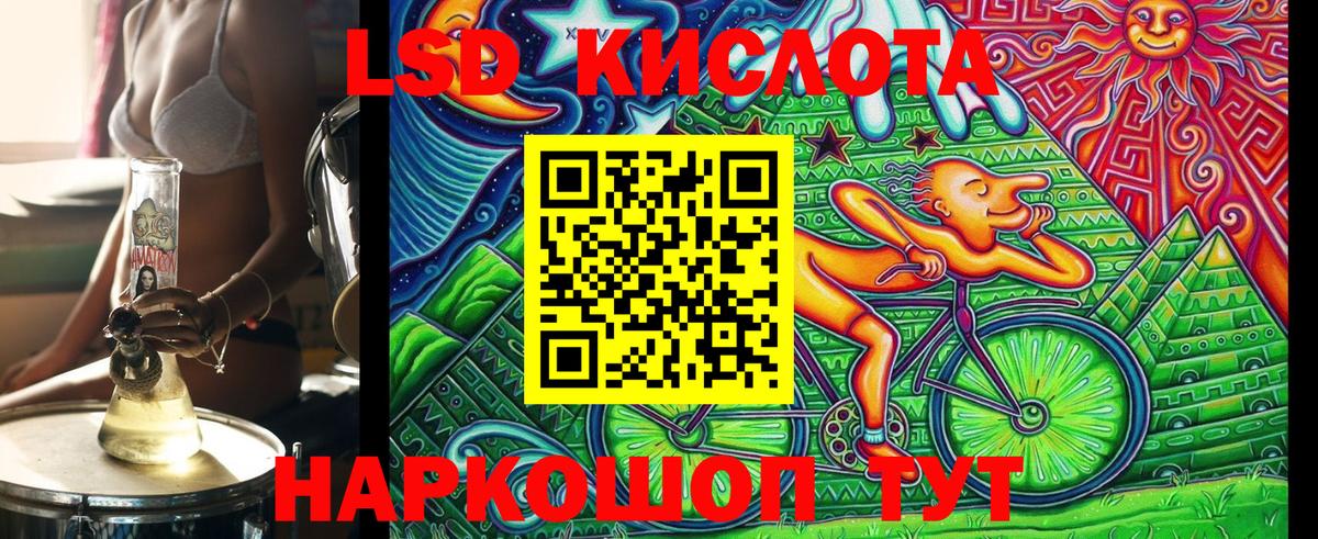 Наркотические марки 1,8мг  Марки N-bome  Великий Устюг  Вход с VPN 