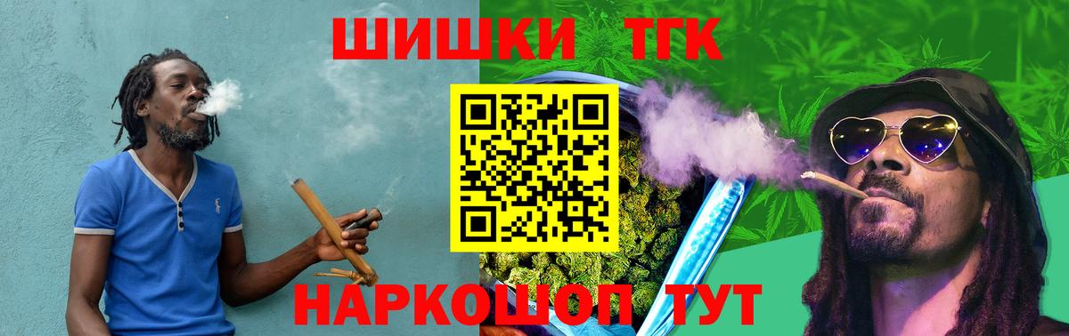 Великий Устюг  Гашиш  Вход с VPN  Меф кристаллы  A-PVP СК кристаллы  Конопля  Cocaine 